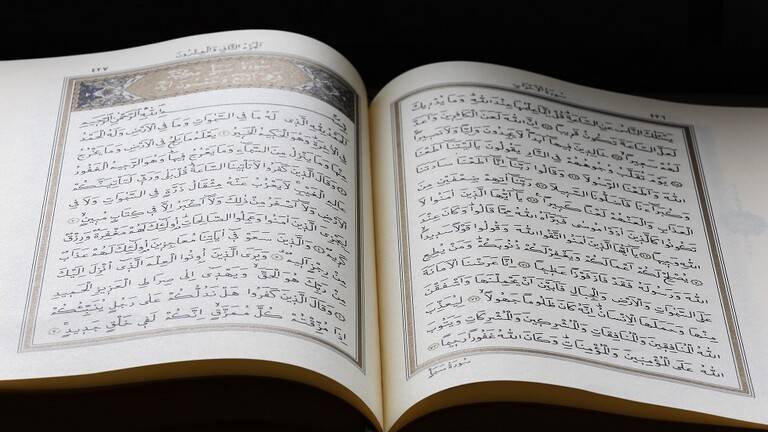 السويد: صدور أول حكم بتهمة "التطرف"