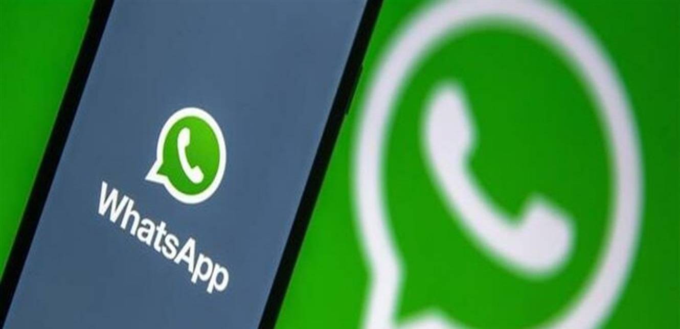 ميزة جديدة في واتساب لحماية سرية المحادثات