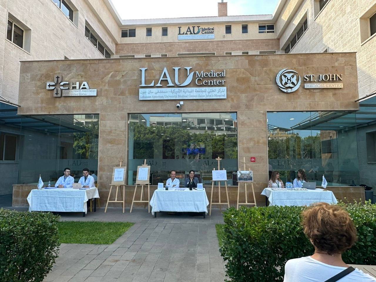 حملة توعوية حول مرض الالزهايمر في المركز الطبي للجامعة اللبنانية الاميركية- مستشفى سان جون