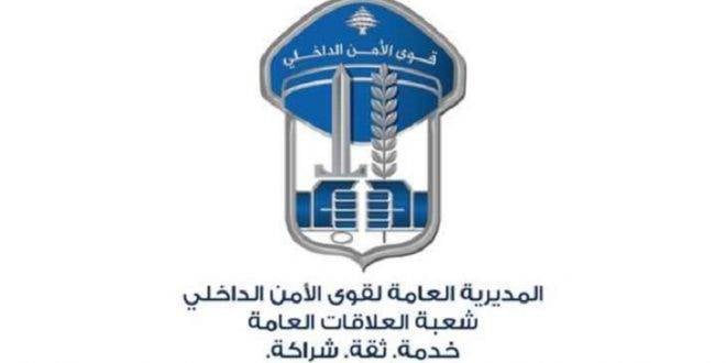 مداهمات لقوى الأمن في طرابلس وتوقيف 3 أشخاص