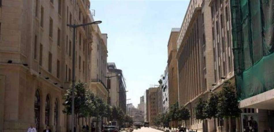 إقفال شارع المصارف غدا