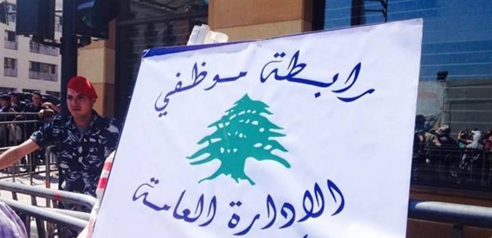 "المجلس التنسيقي لمتقاعدي القطاع العام":
نطالب بوقف إطلاق النار في غزّة