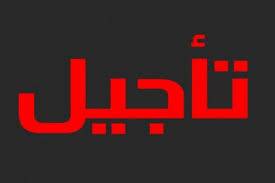 "Creel " تعلن تأجيل حفل
lebanese tourism awards