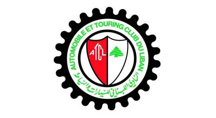 تأجيل السباق الخامس للسرعة