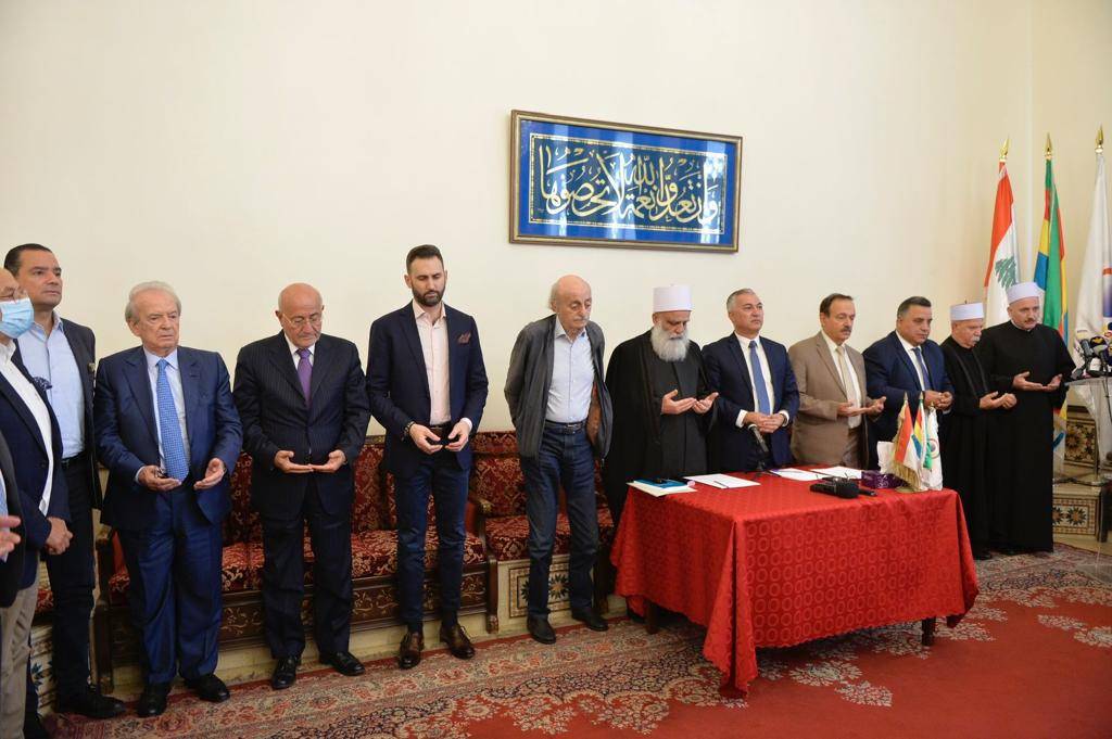 إجتماع مُوّسع في دار طائفة الموّحدين لمناقشة التطوّرات
أبي المنى: كلفة الحرب ستكون باهظة على بلد كلبنان
جنبلاط: لا بدّ أن نتوقع الأسوأ...والهجوم البرّي سيكون تدريجياً