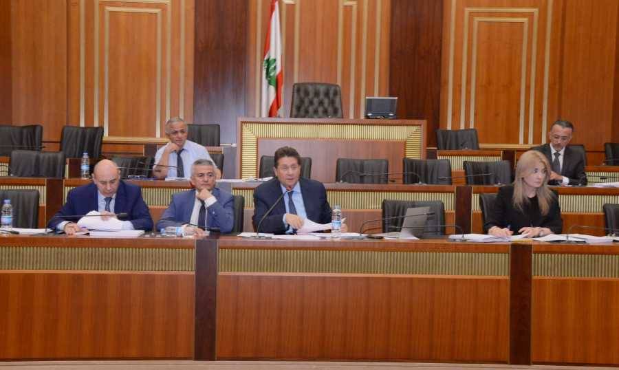 "لجنة المال": نطالب مصرف لبنان بجلسة حول سعر الصرف
كنعان: الرؤية الاقتصاديّة غير موجودة
بموازنة ٢٠٢٤ ... والضرائب والرسوم عشوائيّة