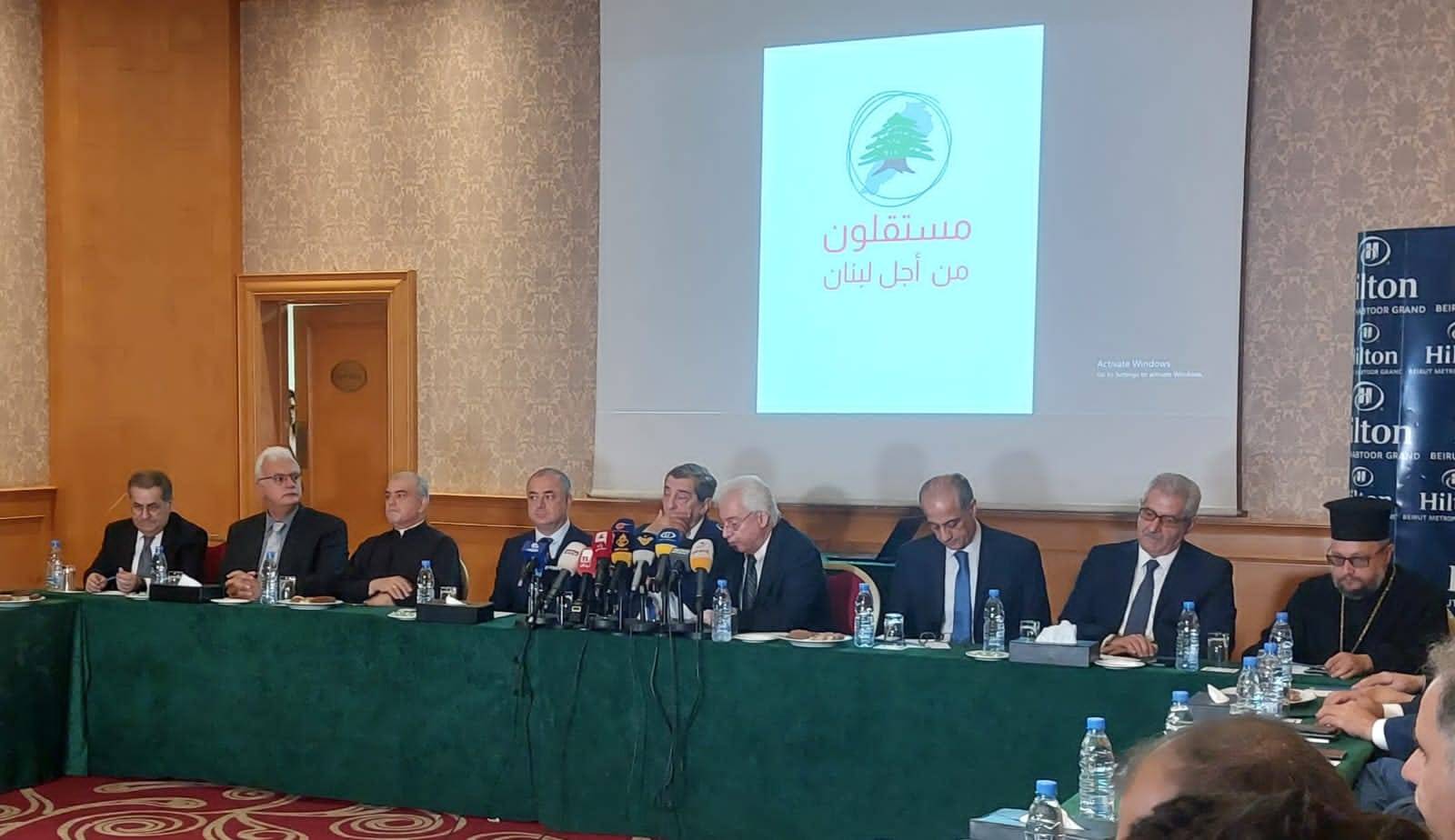 لقاء تضامني لـ "مستقلّون من أجل لبنان" بعنوان "الشوق لأجراس فلسطين "
وكلمات دانت الإبادة البشريّة التي تنتهجها "إسرائيل": القضيّة تعني المسيحيين والمسلمين معاً