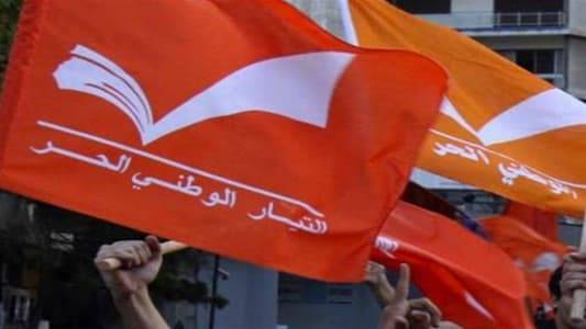 "البرتقالي" يطلق لجنته لنازحي الجنوب وباشرت امس عملها
"التيار الوطني الحر": جولة باسيل للتشاور والتضامن في حال اندلاع الحرب