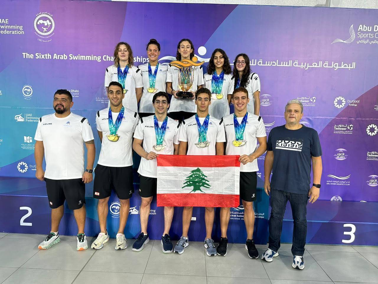 لبنان أول الاناث ورابع الذكور
في بطولة العرب بالسباحة