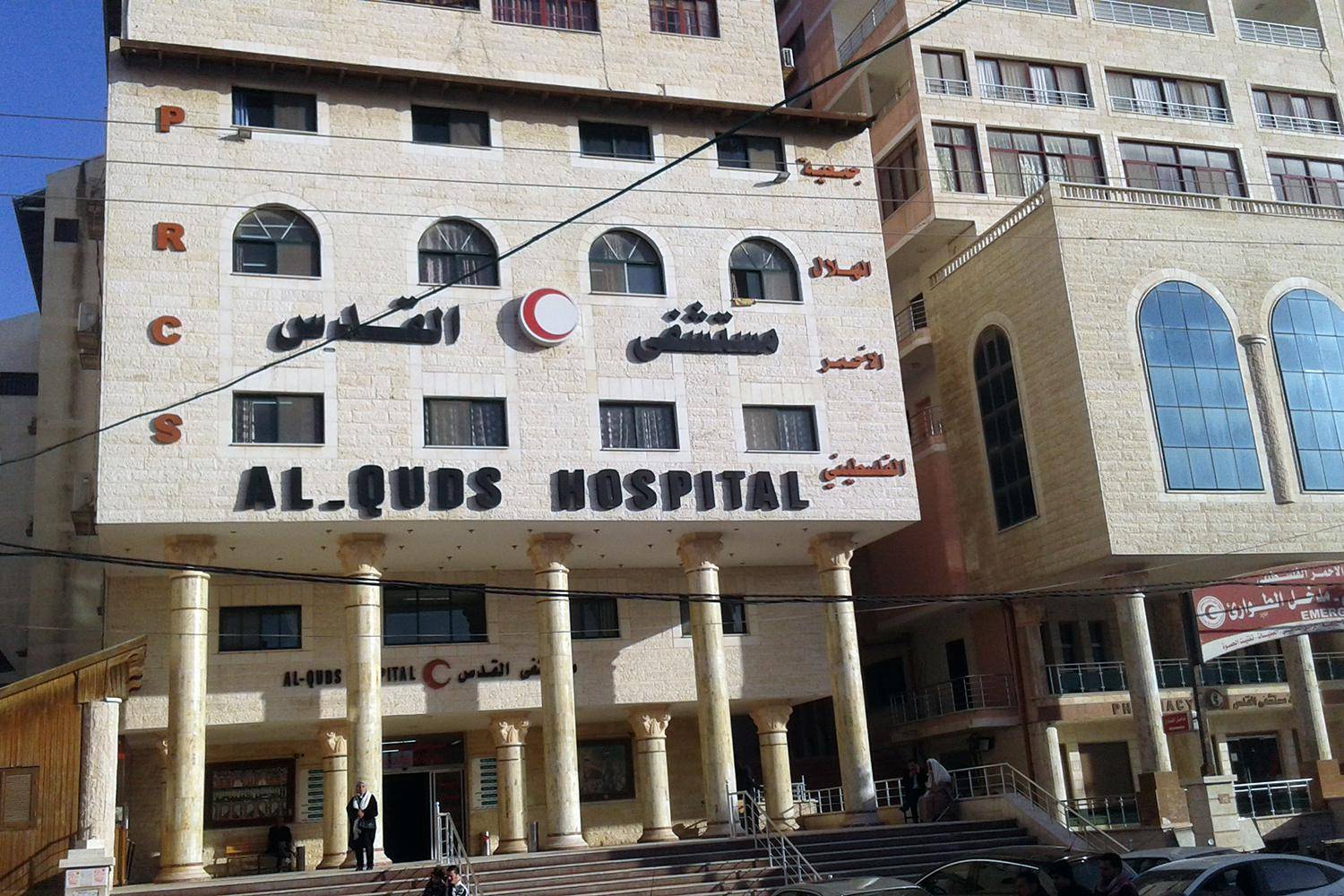 منظمة الصحة العالمية: طلب "إسرائيل" إخلاء مستشفى القدس يقلقنا
