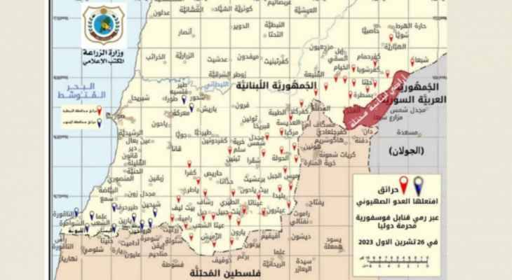 وزير الزراعة عمّم خارطة الحرائق المفتعلة من العدو الإسرائيلي في الجنوب