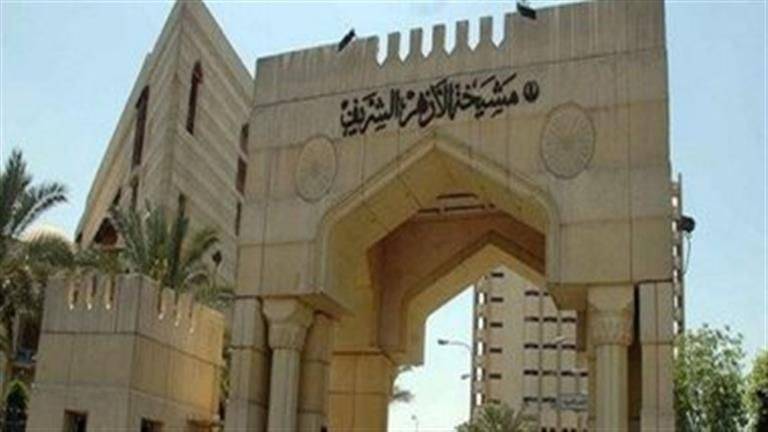 الأزهر: العدو الصهيوني تحوّل إلى ذئب هائج