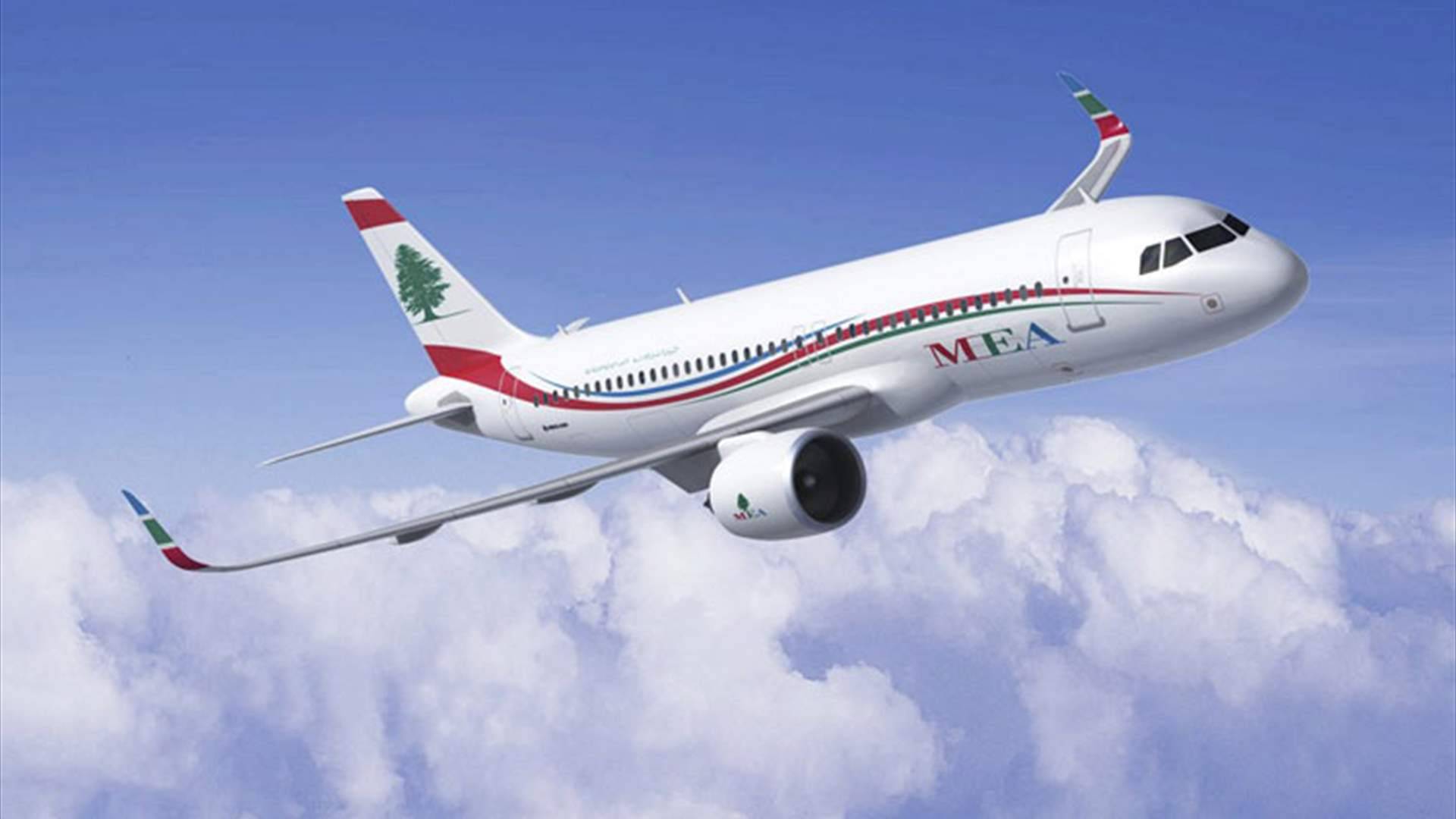 طيران الشرق الاوسط: تسيير رحلات اضافية الى الرياض وجدة