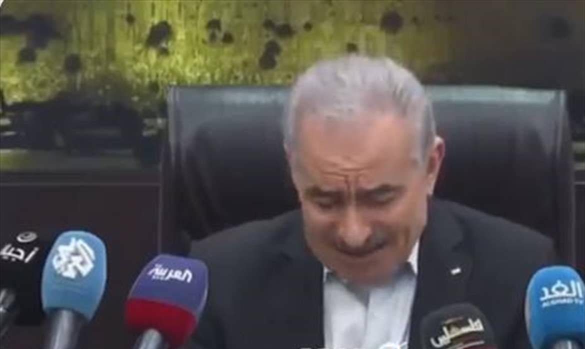 بالفيديو- اشتية يبكي خلال مؤتمر صحفي بشأن الأوضاع في غزة