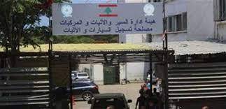 هل ما ينطبق على النافعة من تشريع البدلات المالية يمكن ان ينطبق على البقية ؟
الحكومة "تقصف" المواطن بضرائب وبدلات مالية لزيادة ايراداتها