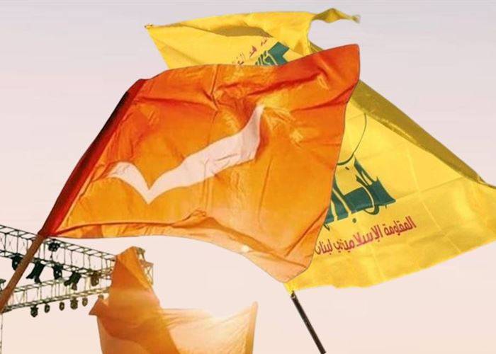 قواعد تقارب جديدة بين الوطني الحرّ وحزب الله... الاشتباك "ممنوع" في الحرب