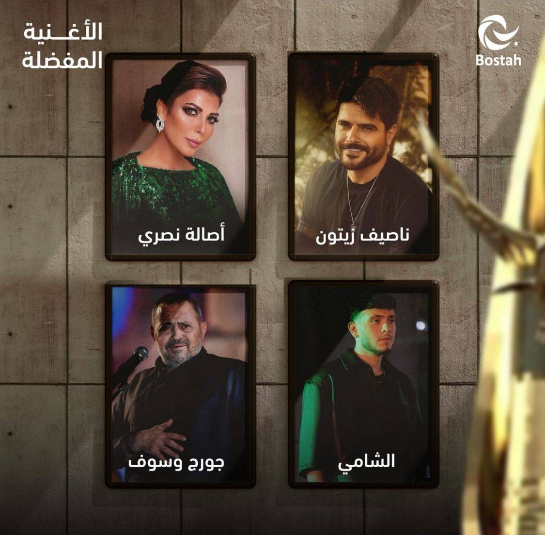 الشامي في ملعب الكبار