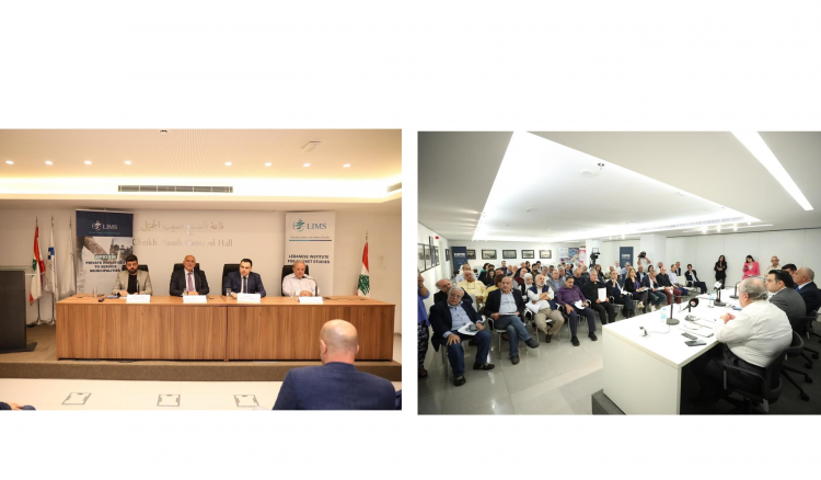 المعهد اللبناني لدراسات السوق نظم لقاءات حول تعاون
البلديات مع القطاع الخاص لتأمين الكهرباء ومعالجة النفايات