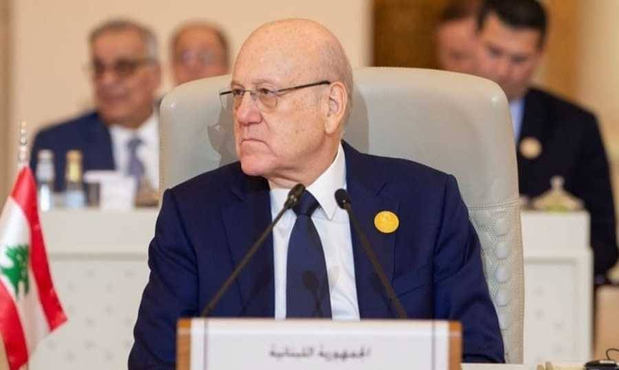 ميقاتي من القمة العربية: ما يشهده جنوب لبنان هو نتيجةٍ لتفاقم
اعتداءات إسرائيل على السيادة الوطنية وخرقها المستمر للقرار 1701