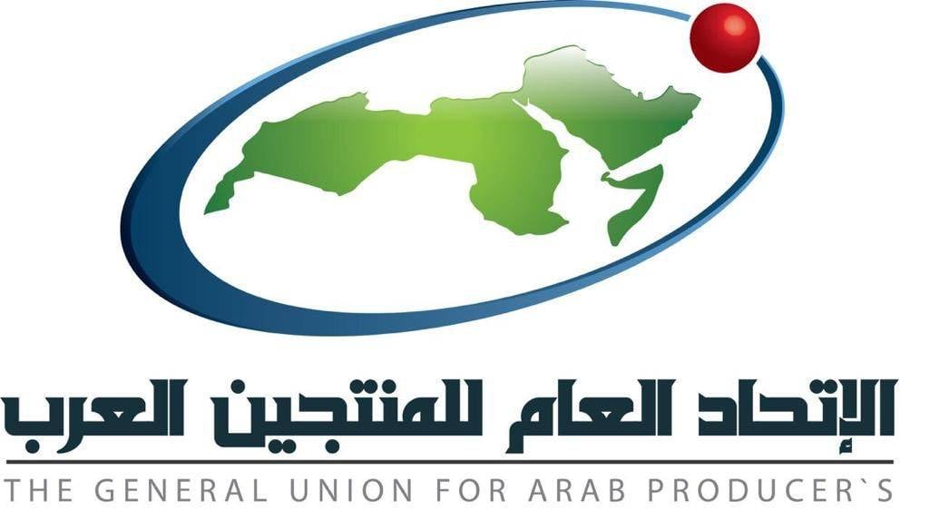 الاتحاد العام للمنتجين العرب يطلق بث عربي مشترك