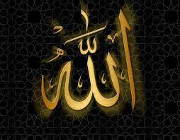 لبنان وقف الله