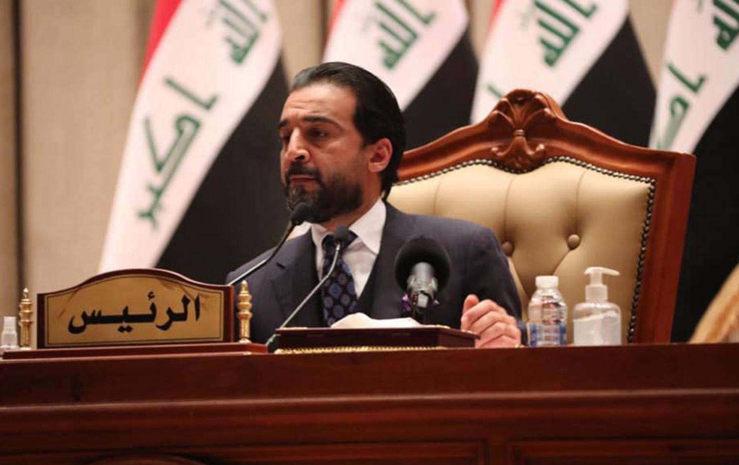 العراق: المحكمة الاتحادية تقيل رئيس البرلمان