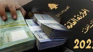 بركات: موازنة 2024 تتأرجح بين الاعتبارات
الإيجابية المؤاتية... والتداعيات السلبية الطابع