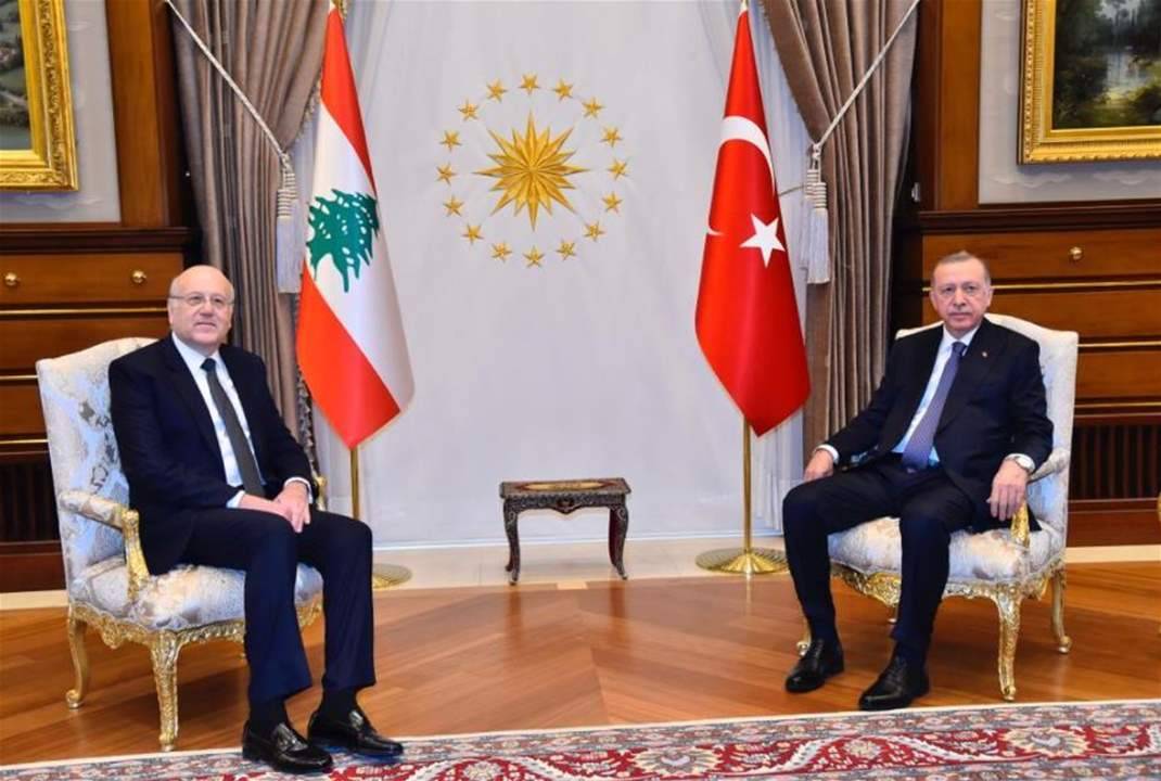 ماذا في تفاصيل لقاء ميقاتي وأردوغان؟