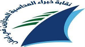 وزير المال: نتلمّس بعض الاستقرار المالي والنقدي برغم الظروف
