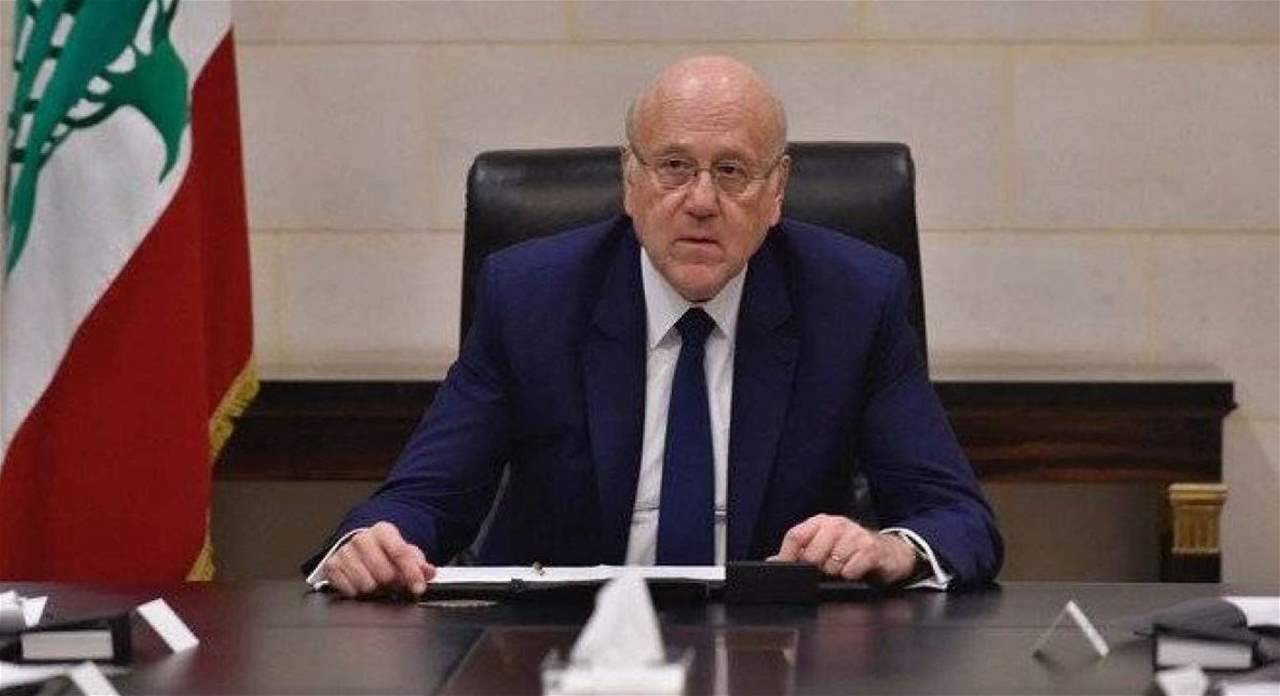 ميقاتي: نتابع تحمل مسؤولياتنا والأولوية لوقف العدوان "الاسرائيلي"