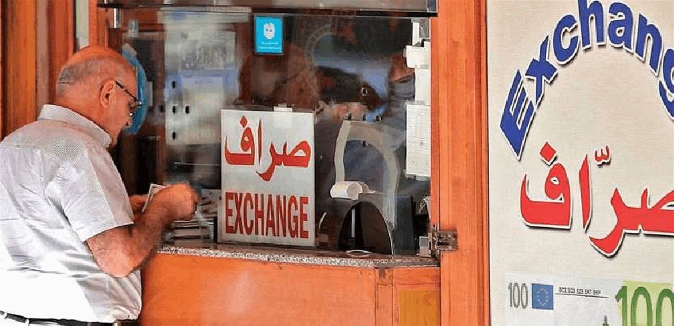 بعد سرقة الأخوين عساف في جونيه... كيف علقت نقابة الصرافين؟