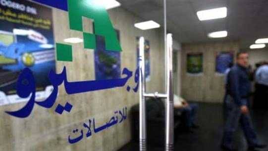 توقف خدمات أوجيرو في جعيتا وطرابلس