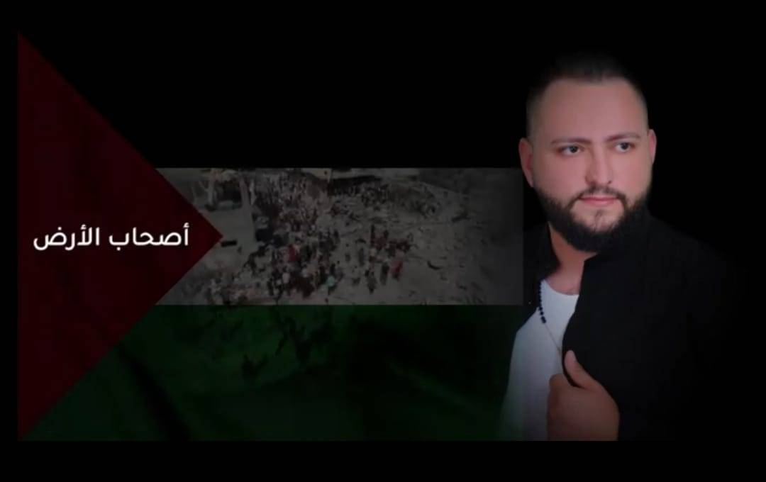 يوسف الخيال يطرح ” أصحاب الأرض ”