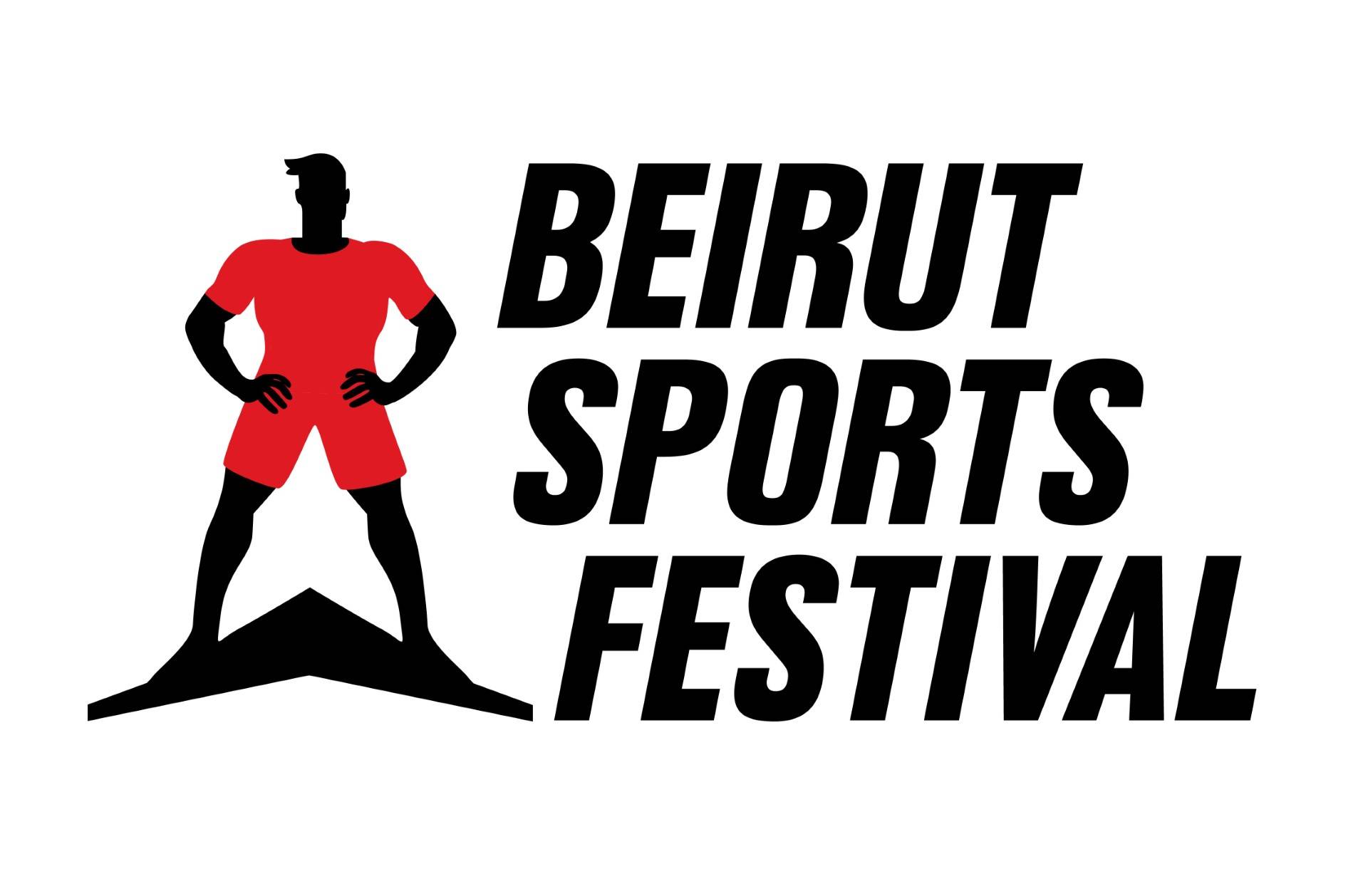 "مهرجان بيروت الرياضي"
يوزّع المنح المالية في 12 ك1