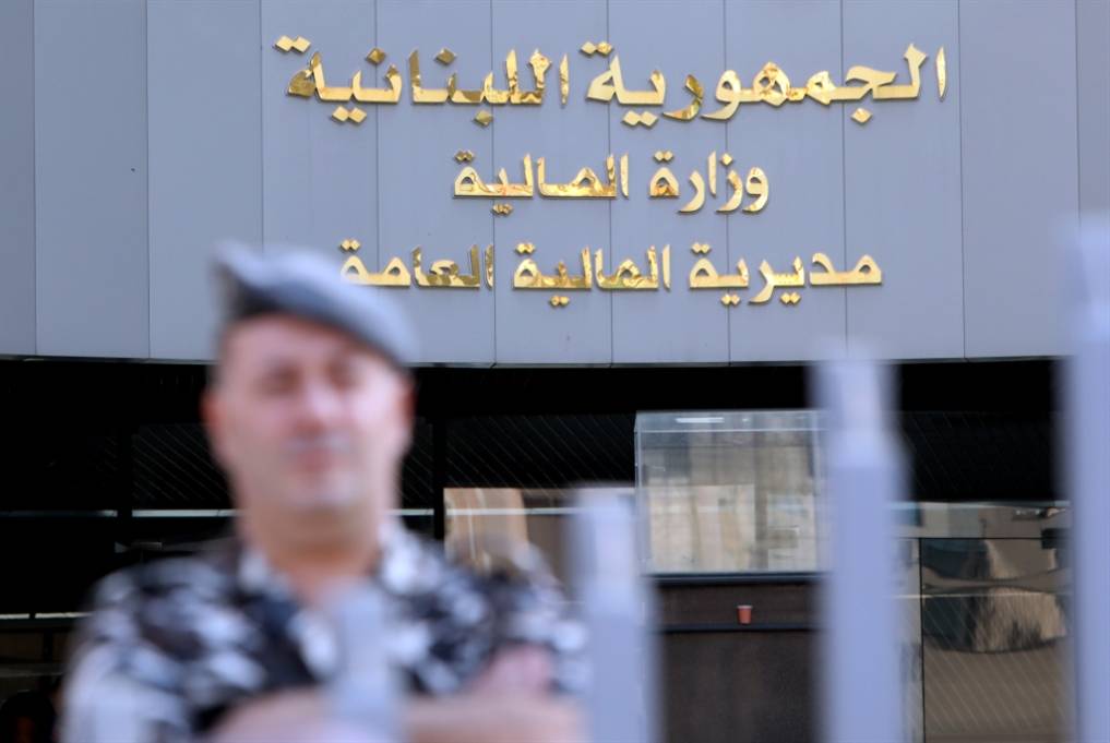 المديرون في مديرية المالية العامة يعلنون التوقف القسري عن العمل لحين تحقيق مطالبهم