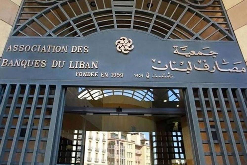قطبة مخفية في توقيت مشروع إعادة هيكلة القطاع المصرفي