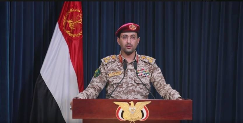 القوات اليمنية تستهدف سفينتين "إسرائيليتين" في البحر الأحمر
