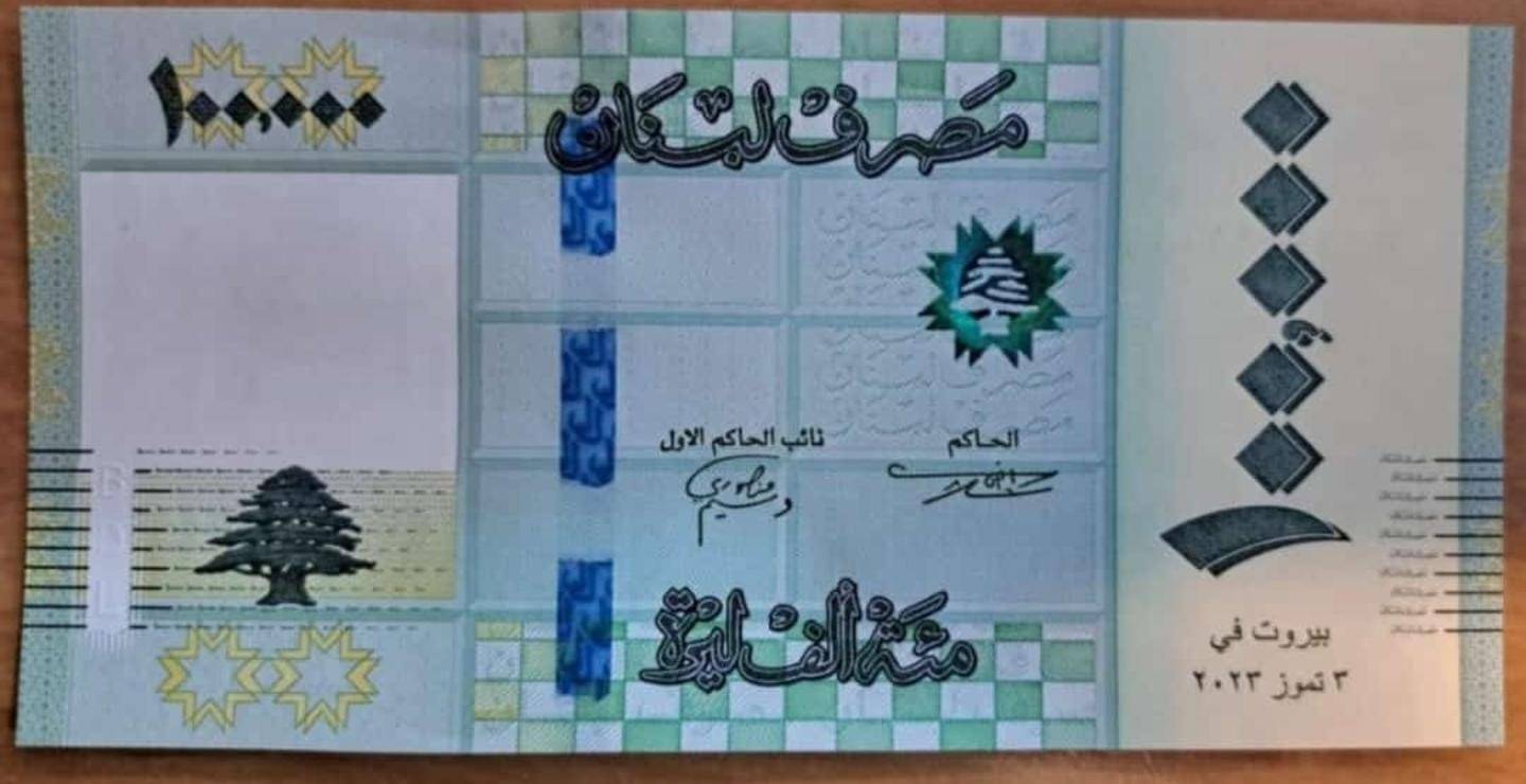 مئة ألف ليرة جديدة... وهذه هي مميزاتها