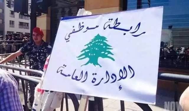 موظفو الإدارة العامة يعودون إلى العمل غداً الإثنين