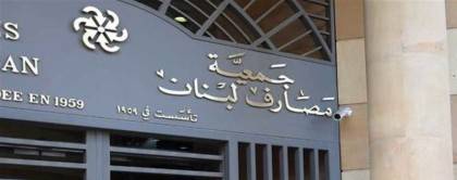 «الناتو»: كييف في وضع حرج
