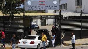 النافعة" بين الاغلاق الفعلي والاغلاق الجزئي .... ولا حلحلة على المدى القريب