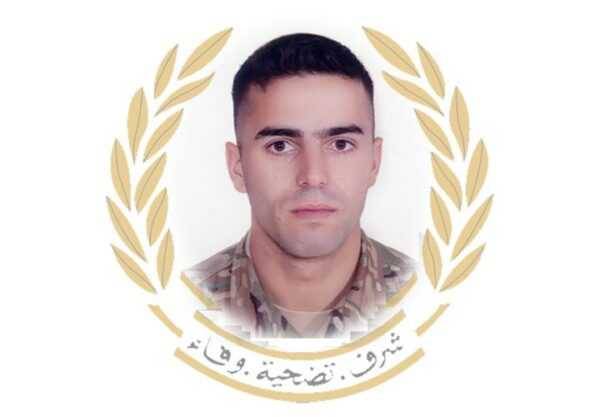 الجيش نعى الرقيب الشهيد عبد الكريم المقداد