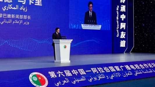 وقّع في الصين اتفاقيّة تعاون
مكاري: بيروت تضع يدها
بيد بكين لتأدية أدوار تكامليّة