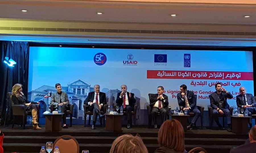 "اللقاء الديموقراطي" وقّع اقتراح قانون "الكوتا النسائيّة" في البلديات