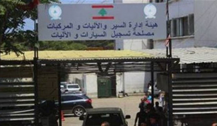 وفد نيابي تفقد النافعة في الدكوانة منيمنة:
لمسنا جدية في تحسين الخدمات