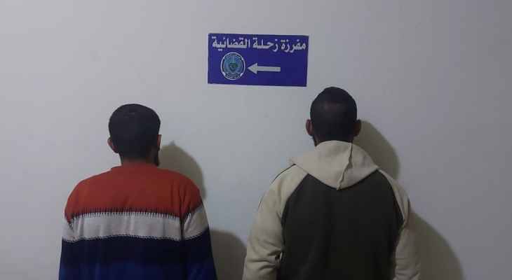 توقيف شخصين بعد تورّطهما بسرقة لوحات إعلانيّة في زحلة