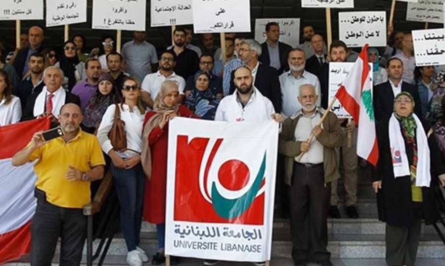 متعاقدو "اللبنانيّة" يعتصمون
ويطالبون بحقوقهم