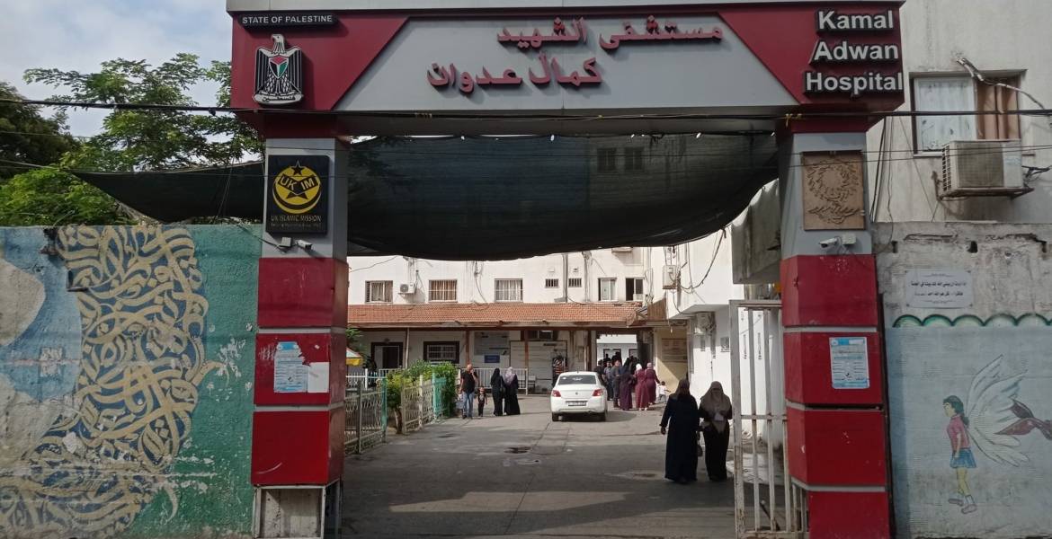 الإحتلال يمهل مستشفى كمال عدوان 4 ساعات لإخلائه