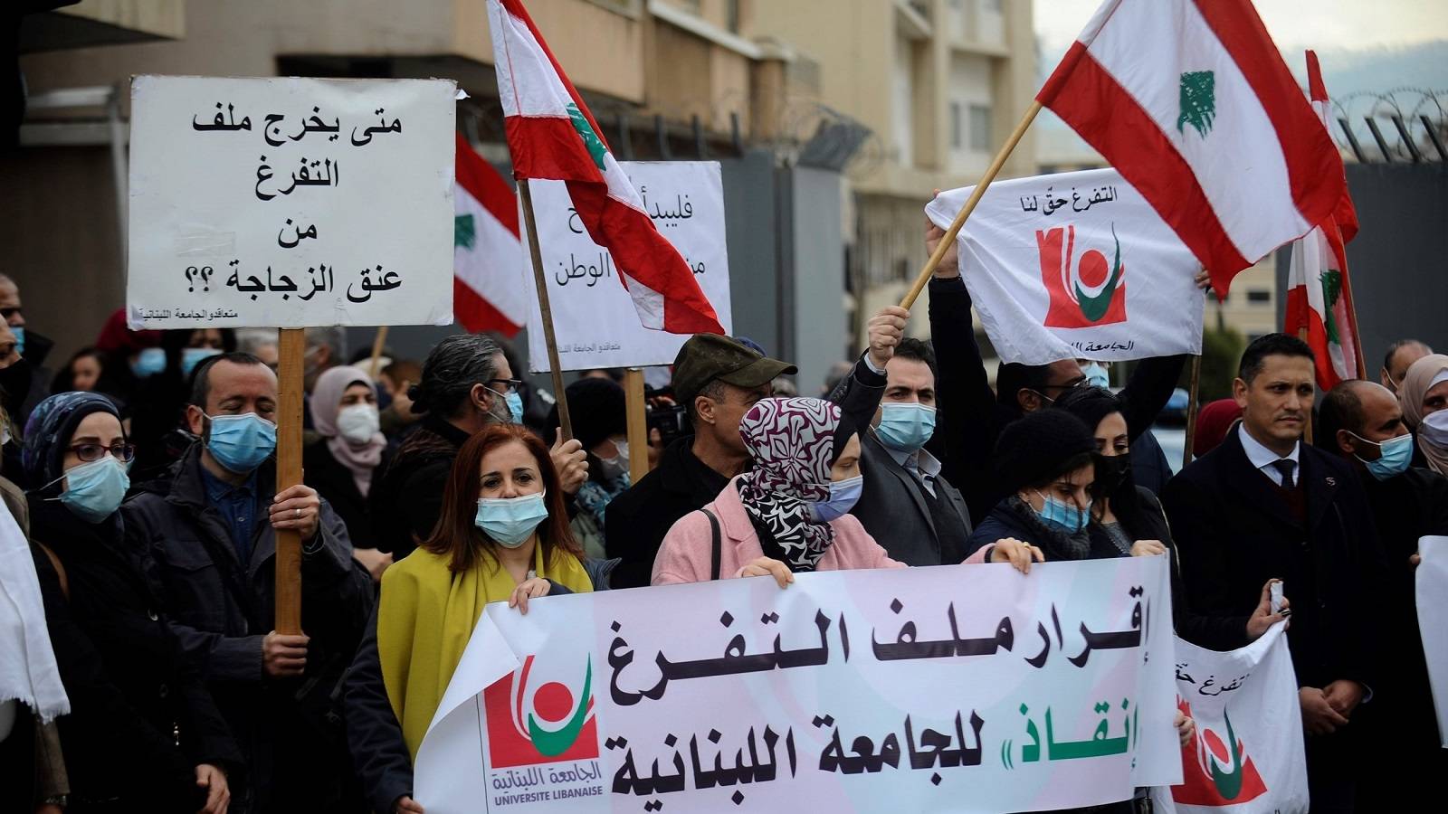 متعاقدو الجامعة اللبنانية مستمرون بالتحرك لحين تلبية مطالبهم