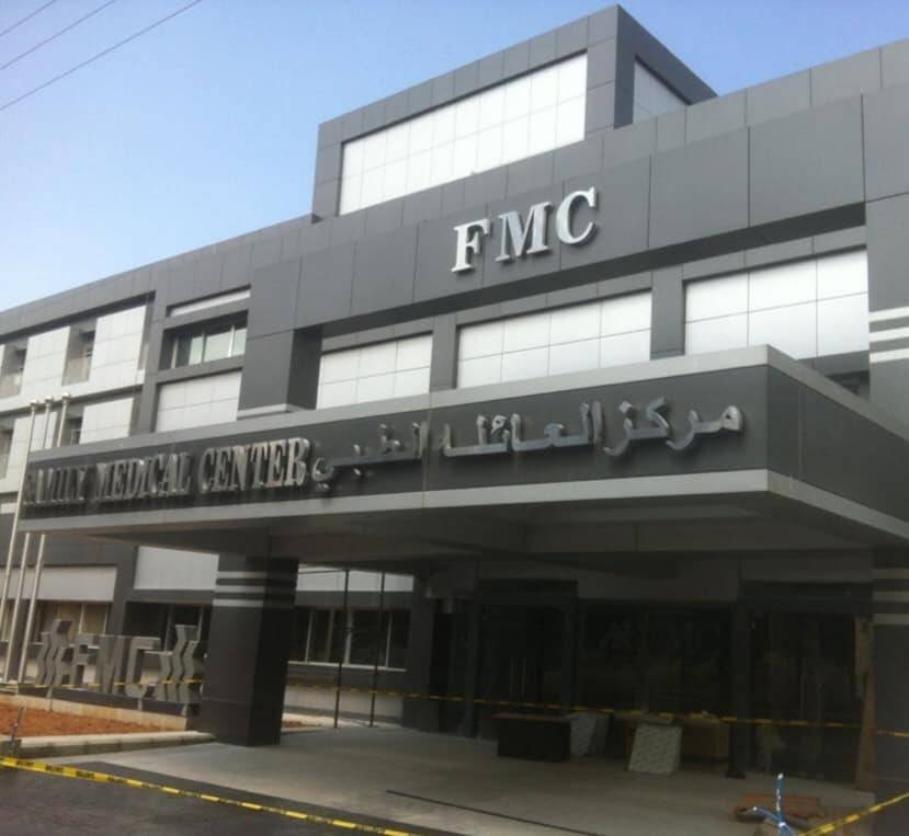 مركز العائلة الطبي (FMC) – زغرتا
ينضم إلى شبكة مستشفيات أوتيل ديو